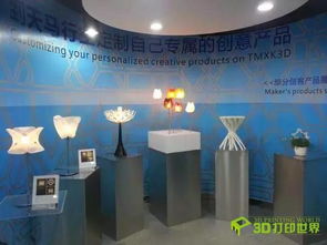 海爾集團(tuán)為3D打印家電擬定新標(biāo)準(zhǔn)，引領(lǐng)家用電器行業(yè)變革