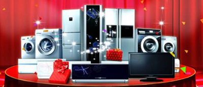 錯過再無！御湖天城第二波購房即贈全屋家電，安家置業雙重禮遇