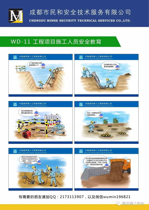 量體裁衣 讓外墻圍擋圖與安防系統(tǒng)設(shè)計(jì)施工更安全、更高效